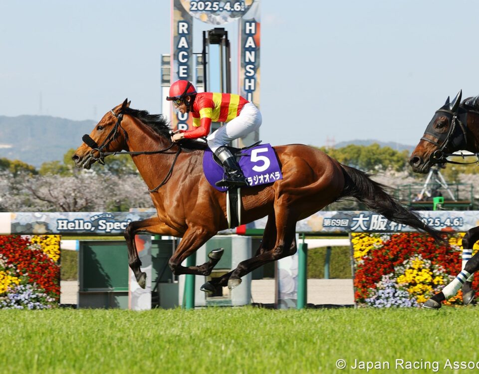 Bellagio Opera - Japan Racing Association