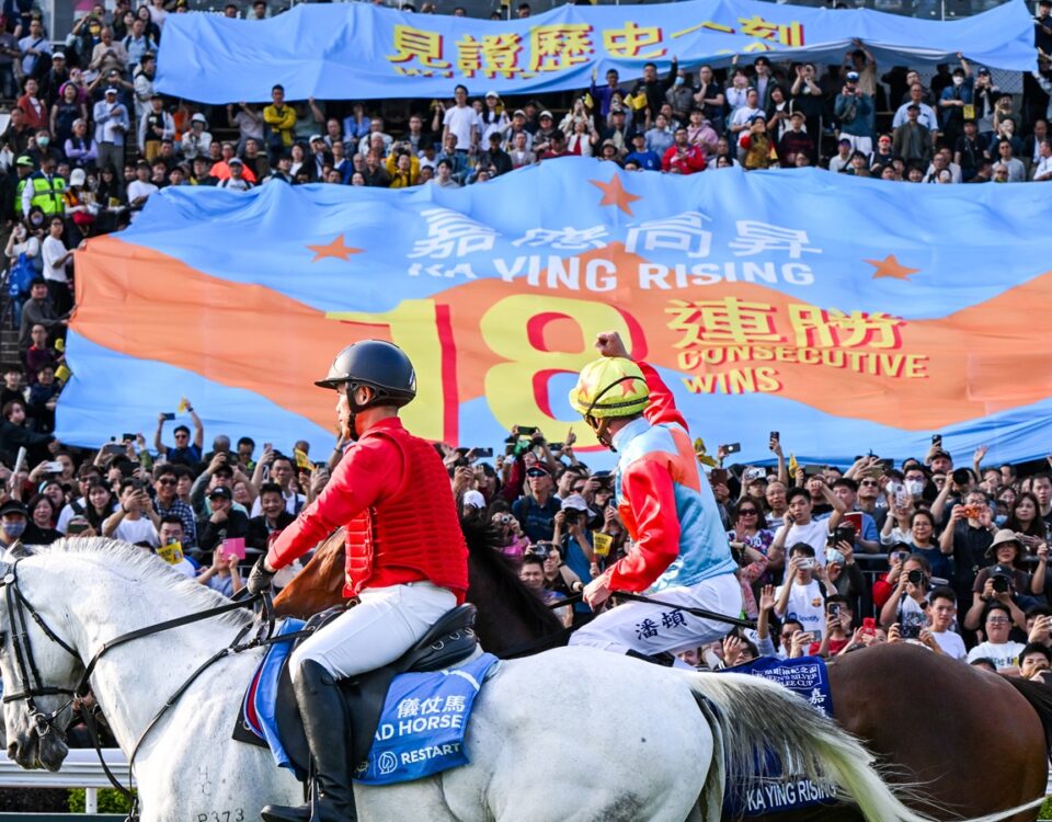 Ka Ying Rising - Foto credito Hong Kong Racing